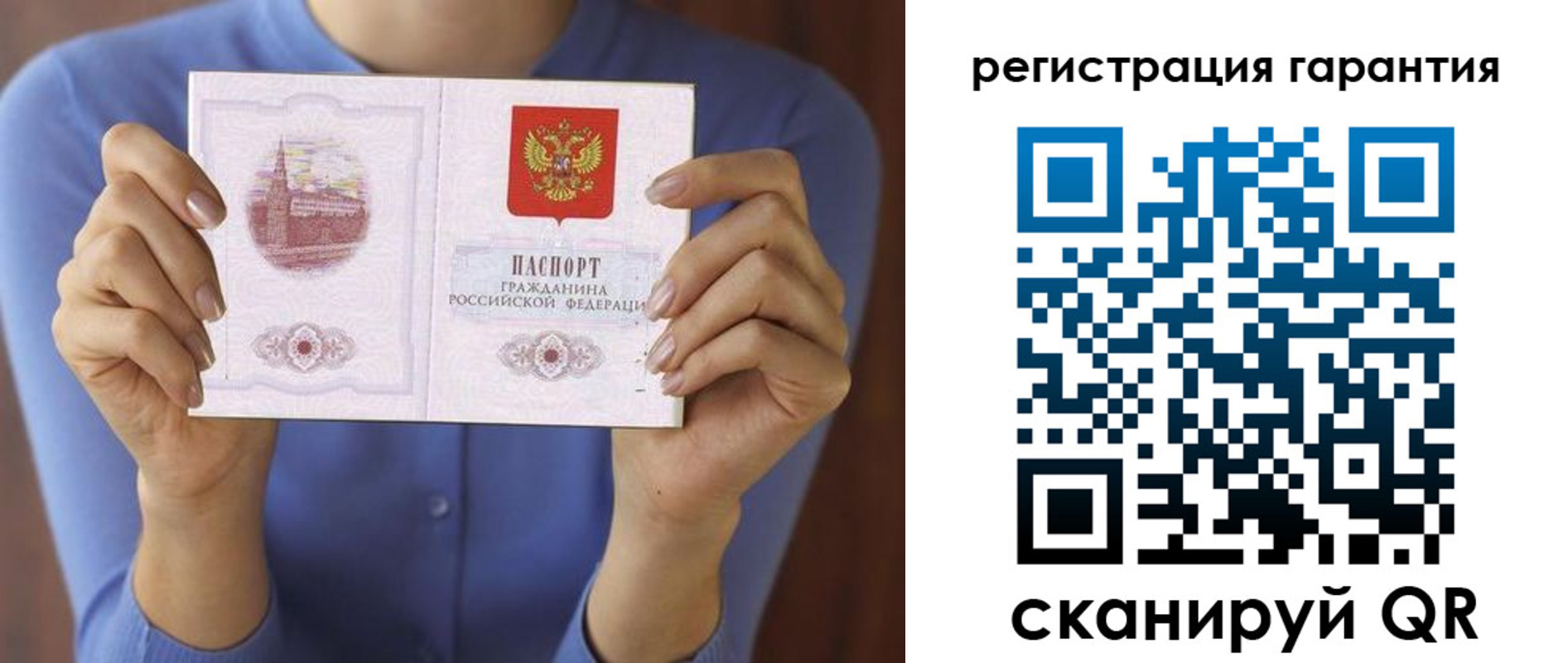 прописка для кредита в Мончегорске