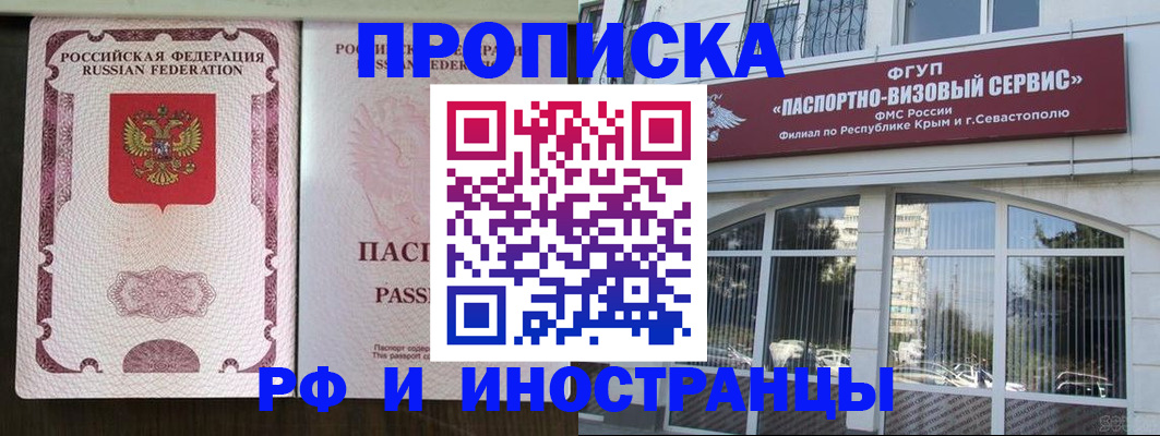 временная регистрация госуслуги в Мончегорске